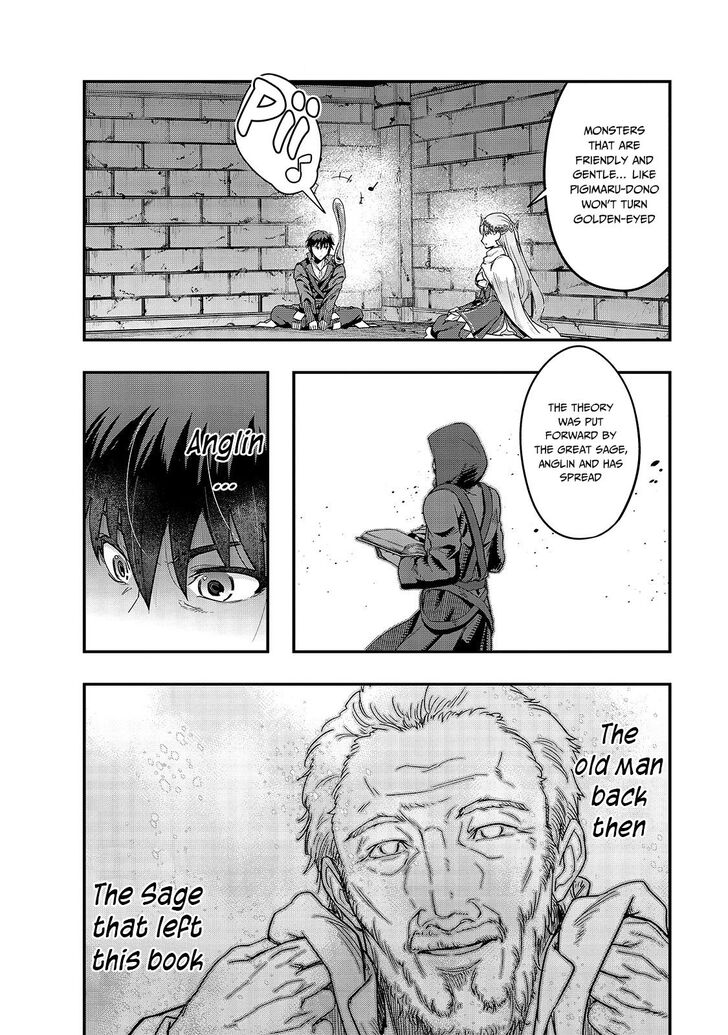Failure Frame, Chapter 11 image 07
